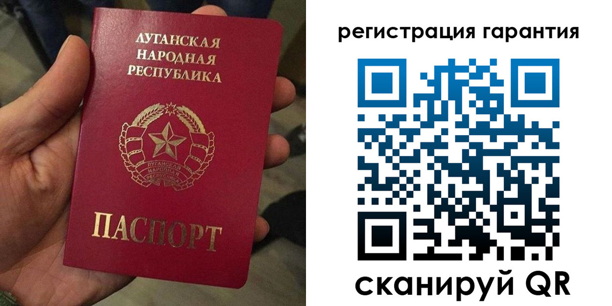 временная регистрация госуслуги в Дегтярске