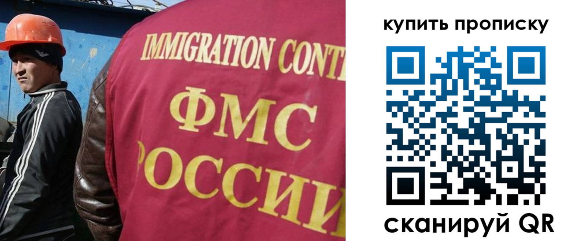 прописка от собственника в Дегтярске