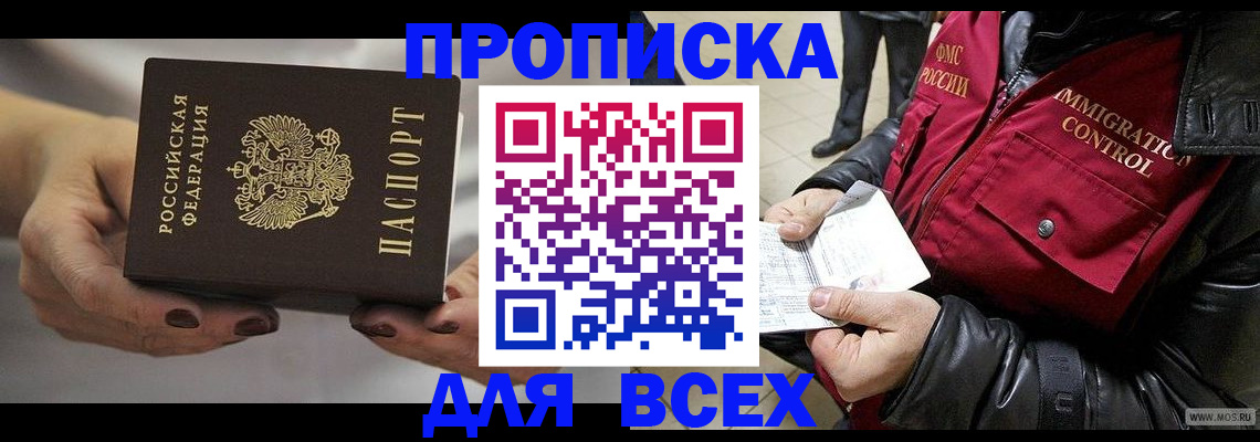 регистрация для дет. сада в Дегтярске