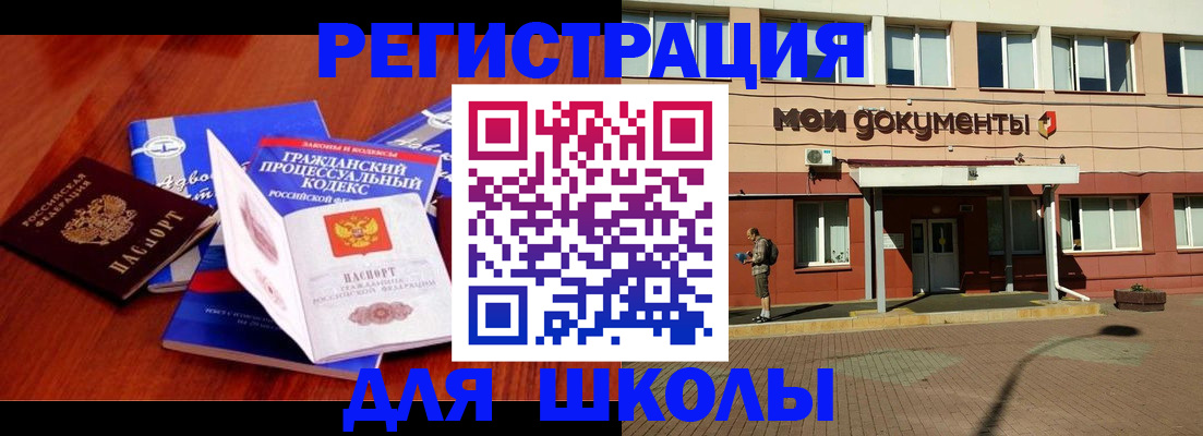 прописка в квартире в Дегтярске